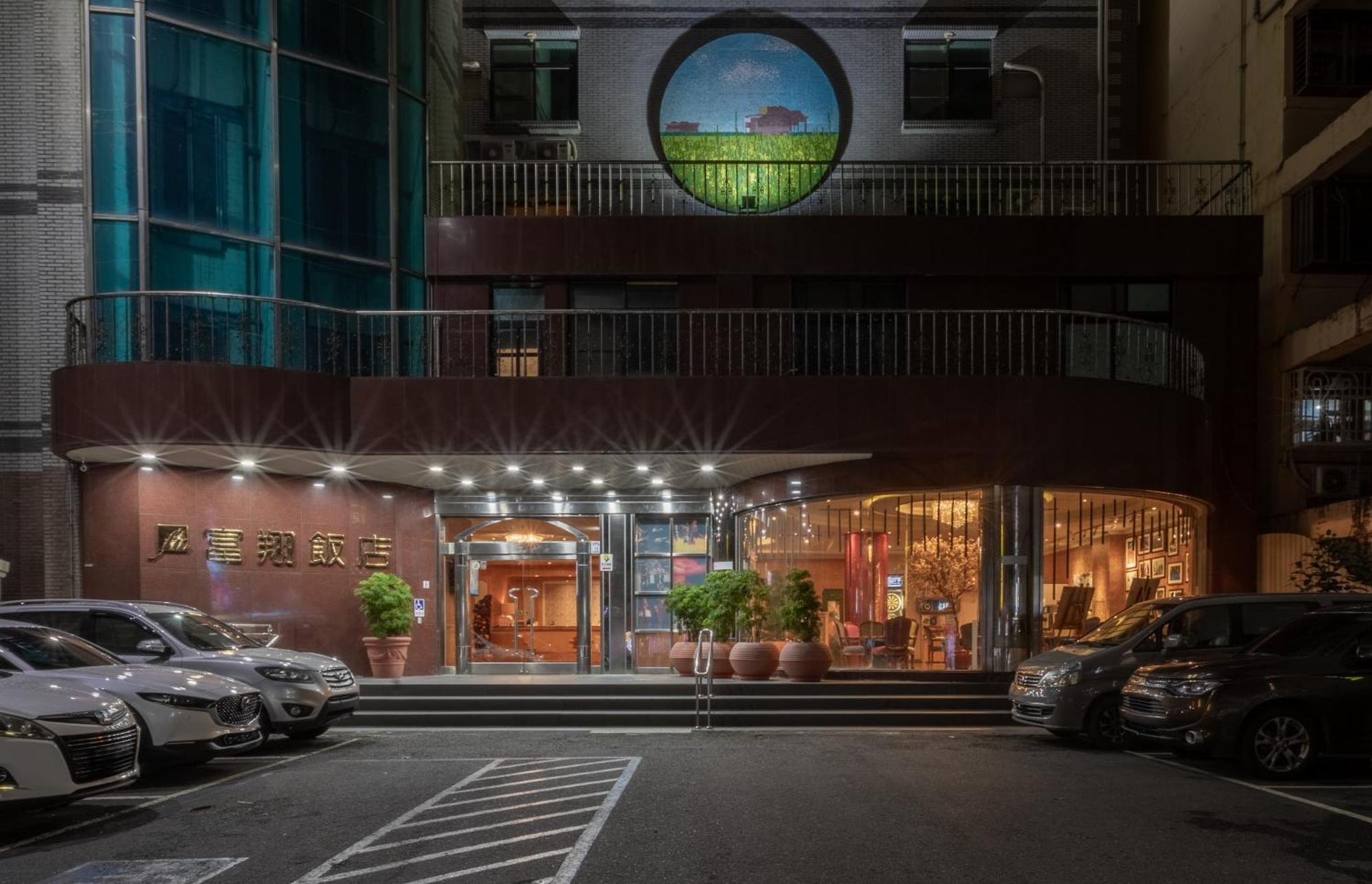 Fu Hsiang Hotel Yilan Kültér fotó