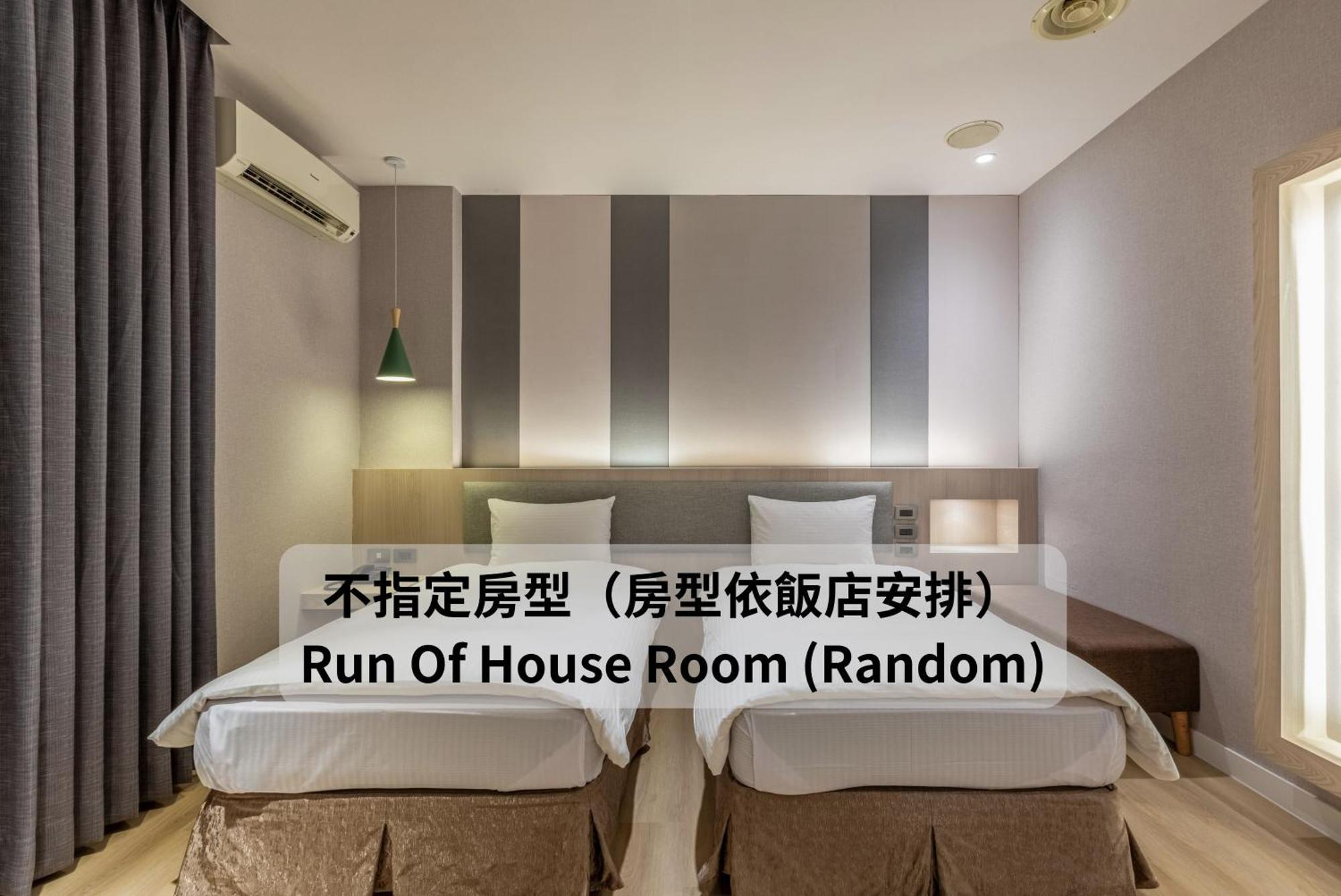 Fu Hsiang Hotel Yilan Szoba fotó